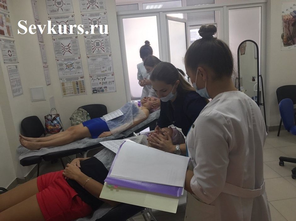 Практическое занятие на тему: "Массаж лица"