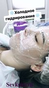 Холодное гидрирование. Практика.